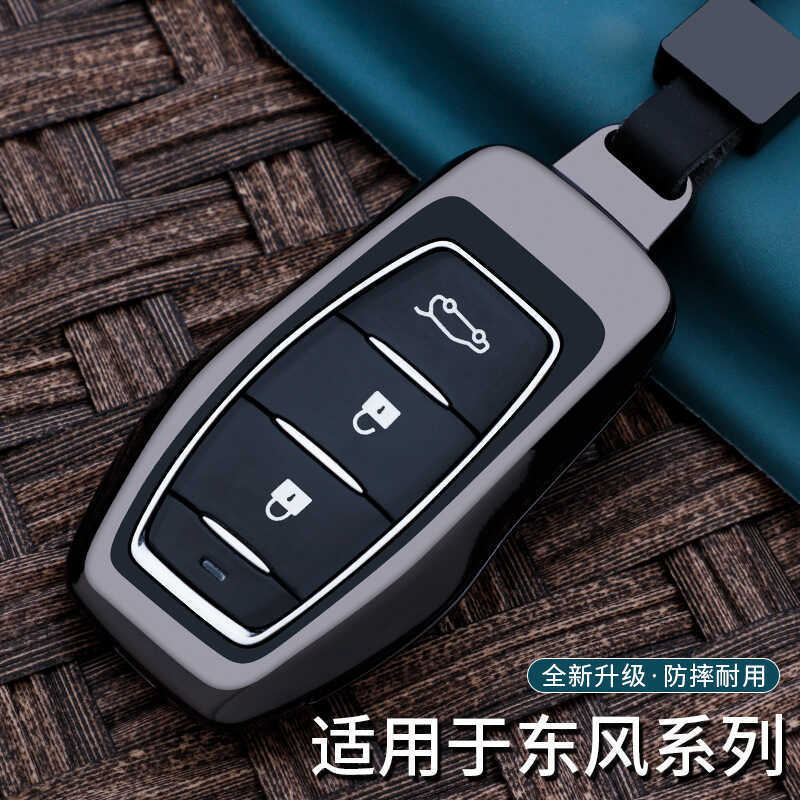 Dongfeng Scenery ix5 Key Case Scenery IX5 Modified Key Cover Case Buckle Car Special Key Protective 