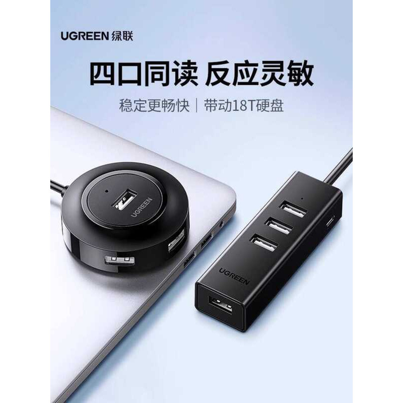 Lvlian USB Extender 3.0 HUB Splitter Conversion Connector Multi-Port HUB คอมพิวเตอร์ One Point Four 