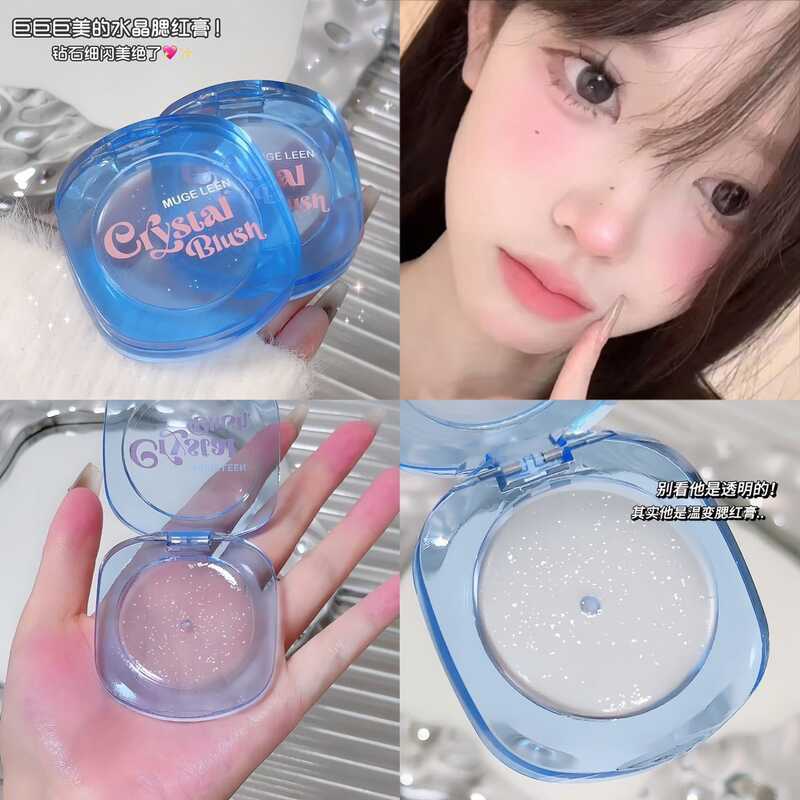 MUGE LEEN Transparent Crystal Blush Palette Thermochromic Natural Brightening Vitality Girl Pseudo-F