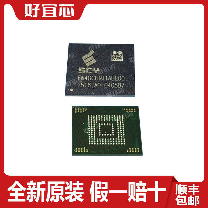 E64GCH9T1ABE00 เวลาสร้างสรรค์ 64GB EMC ชิป FBGA153 ยี่ห้อใหม่ Original Good Yixin เทคโนโลยี