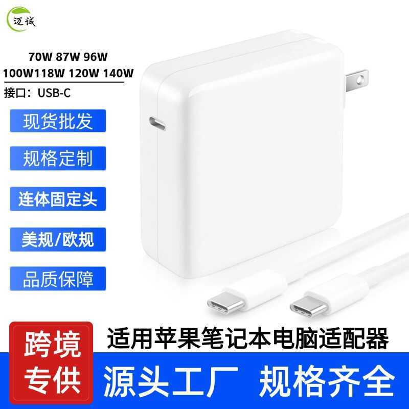 เหมาะสําหรับ Apple Notebook Power Adapter 70w87w96w118w140w คอมพิวเตอร์ USB-C Fast Charge Charger