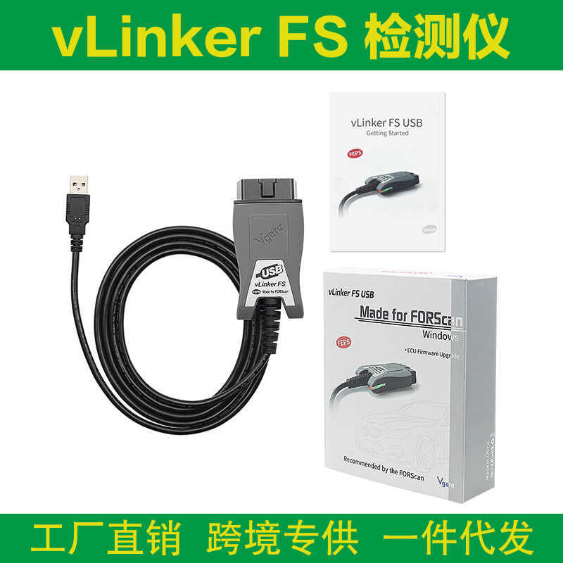 Vgate vLinker FS ELM327 HS/MS-CAN OBD2 福เครื่องวัดอุณหภูมิหน้าผากในวัยแรก