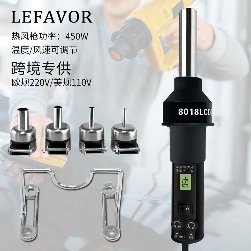 8018 lcd แบบพกพาควบคุมอุณหภูมิ Hot Air 850 อุตสาหกรรมเครื่องเป่าลมร้อนจอแสดงผลดิจิตอล Hot Air