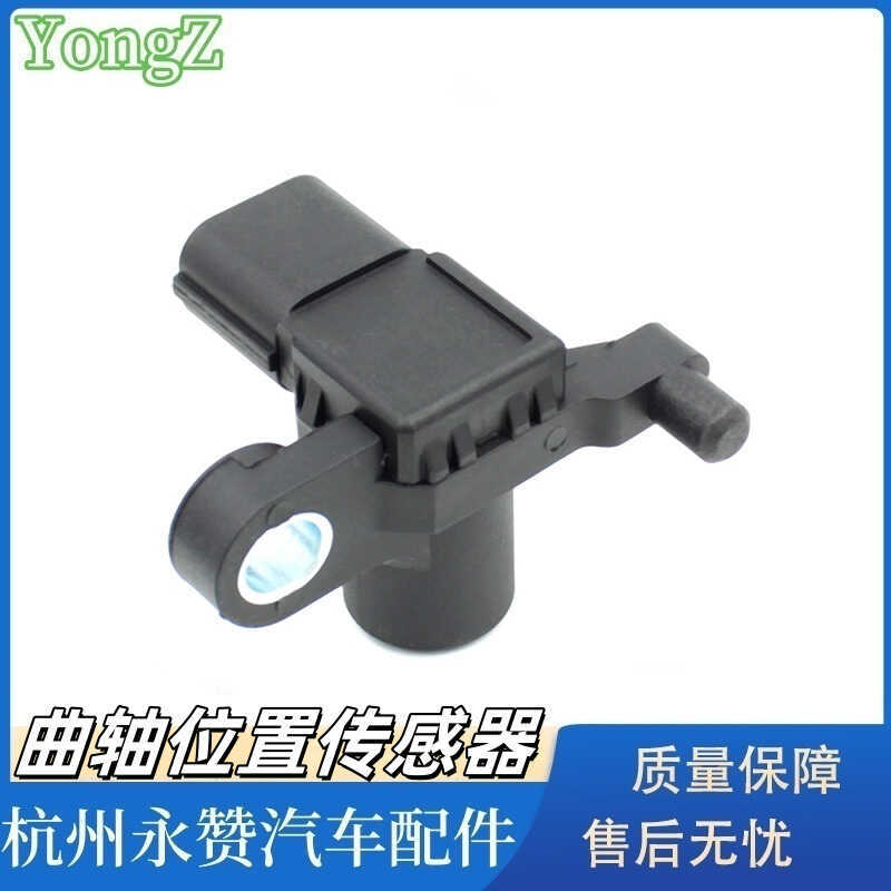 J5T2392 J5T23991 เหมาะสําหรับเซ็นเซอร์ตําแหน่งเพลาลูกเบี้ยว Mitsubishi