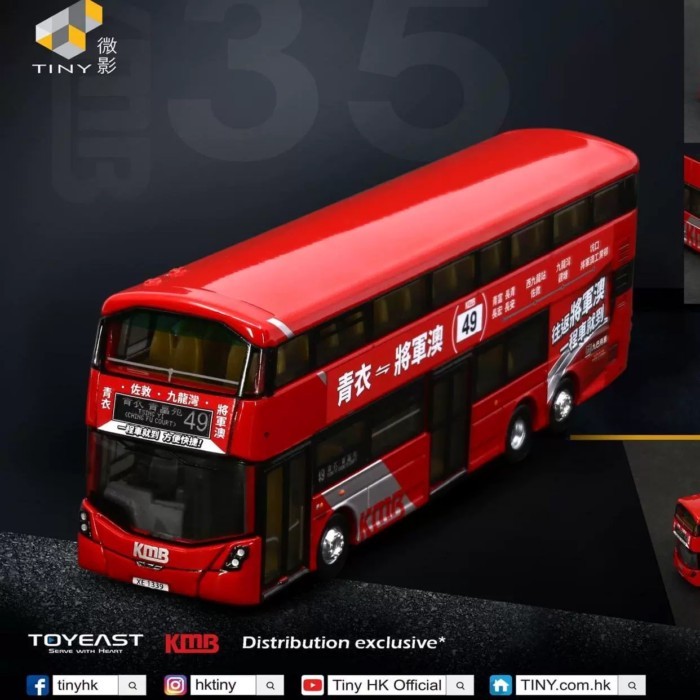 Tiny Micro Shadow KMB35 KMB Avant-Garde Regal B8L 49 Hong Kong Double-Decker Alloy Bus Car Model