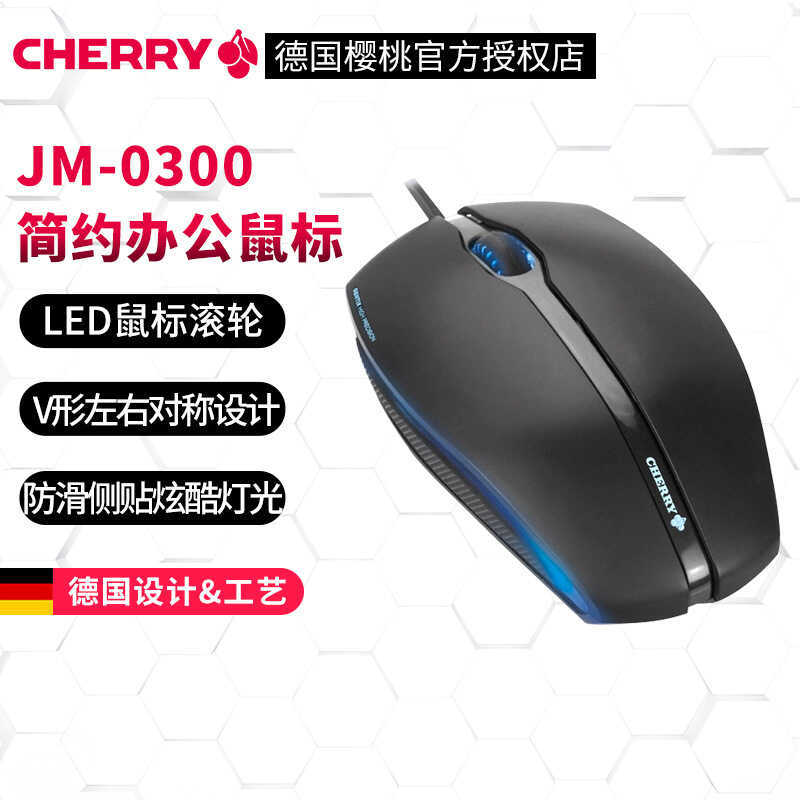 เชอร์รี่เชอร์รี่ JM-03 เมาส์สงครามจักรพรรดิแล็ปท็อปเกมแบบใช้สายสํานักงานเกมตามหลักสรีรศาสตร์