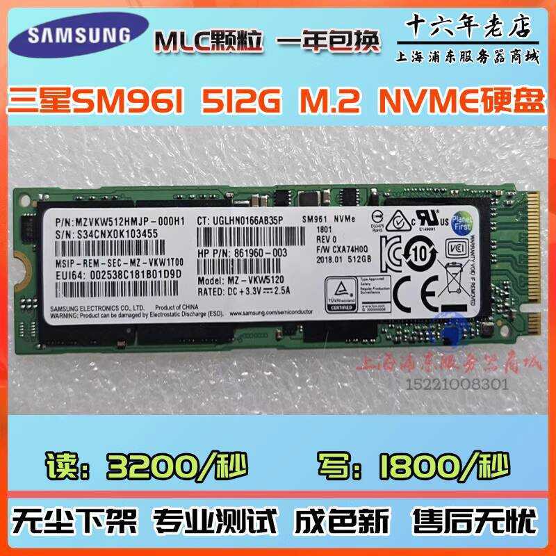 Samsung SM961 sm951 PM981 256G 512G M.2 Solid State Drive MLC Particle M2 nvme