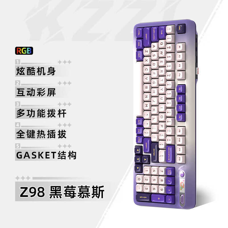 Z98 รุ่นคลาสสิกที่กําหนดเองคีย์บอร์ดแบบกลไกสามโหมด 2.4G สํานักงานเกม 94 คีย์หน้าจอสี KSA Ball Cap RG