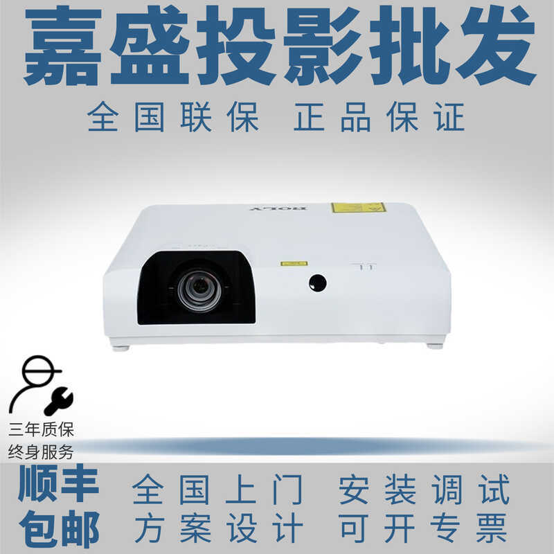 R ROLY RL-E6 4K/E7 4K/CS6 4K/CS7 4K/M7U/M8U/M9U เลเซอร์โปรเจคเตอร์เครื่อง