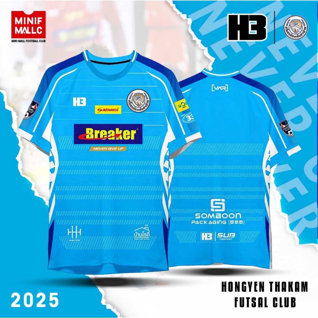 เสื้อกีฬาสโมสร ห้องเย็นท่าข้าม H3 X HONGYEN THAKAM FUTSAL CLUB เสื้อบอล เกรดแฟนบอลคุณภาพดี ฤดูกาล 20