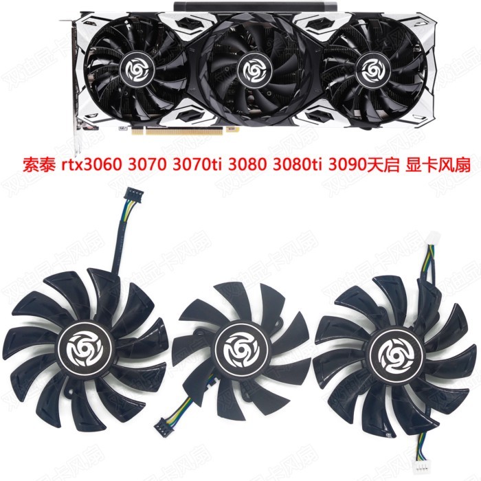 ZOTAC RTX3060 3070ti 3080 3080ti 3090 พัดลมการ์ดกราฟิก Apocalypse