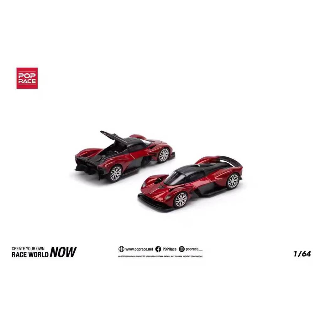 P POP RACE 1: 64 Aston Martin VALKYRIE VALKYRIE เปิดหลังฝาครอบโมเดลรถโลหะผสม