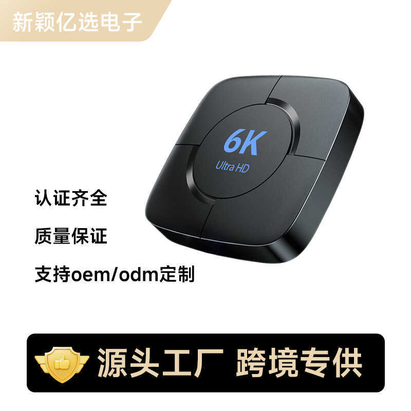 กล่องรับสัญญาณเครือข่าย 146KH616 HD Player TVBOX Wireless HD 6K Player