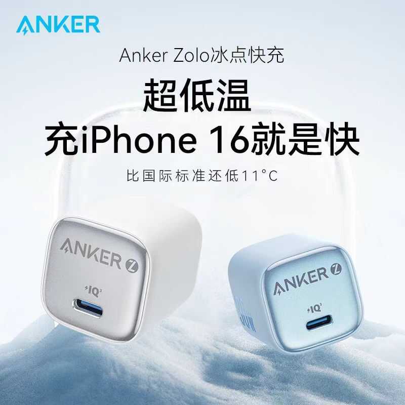 Anker Anker Head Charger PD30W/20W หัวชาร์จโทรศัพท์มือถือจุดเยือกแข็ง A26898/A2699