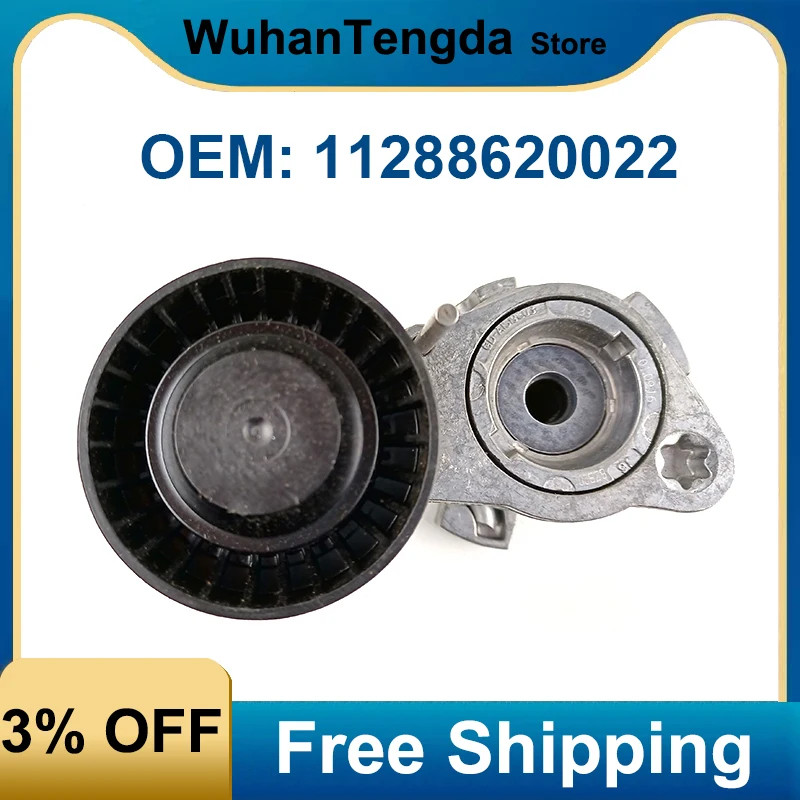 OEM 11288620022 Belt Tensioner Pulley for BMW 1 E81/E87/E88/E81/F10/F18/F02/F25/N52 130i/125i/128i