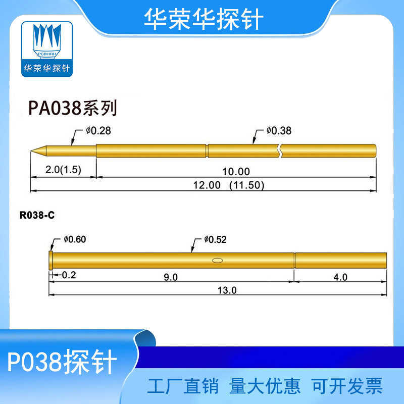 ขายร้อน 0.38 MM Huarong Test เข็ม PA038-B1 JUQ FA E 2W7 Burner Probe P038-C