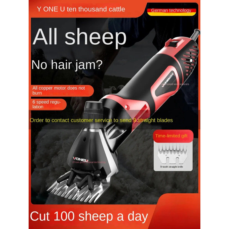 Electric sheep shears, electric clippers for shearing sheep, high-power shaving and pushing sheep a