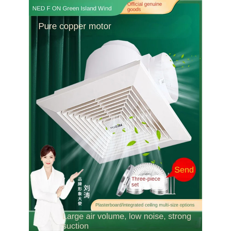 Ceiling exhaust fan bathroom integrated ceiling duct ventilation fan commercial kitchen powerful ex