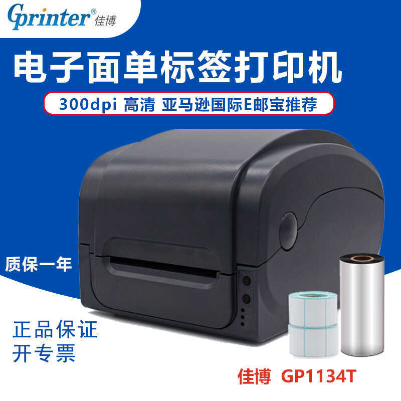 Gprinter Gprinter GP-1134T Thermal Thermal Transfer Barcode Label Printer Self-กาว Barcode Printer