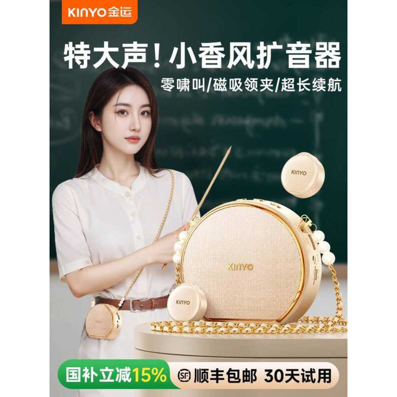 KINYO Wireless Lavalier Type M20 Little Bee Amplifier Teacher Dedicated Class Lecture Microphone Lou