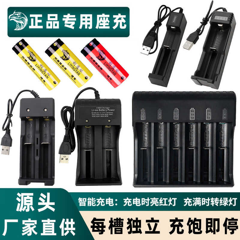18650 เครื่องชาร์จลิเธียมเครื่องชาร์จ USB 4.2v3.7v กล่องชาร์จอัจฉริยะ Multi-Slot