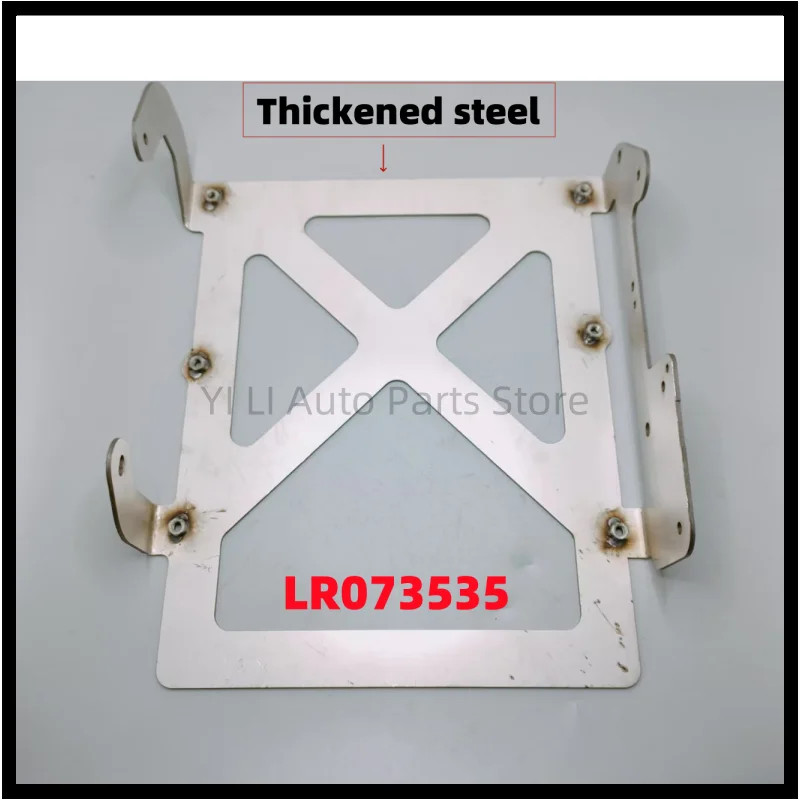 Thickened oil pan bracket LR038252 LR053742 LR057208 LR072632 LR073535 for Land Rover Discovery 5 R