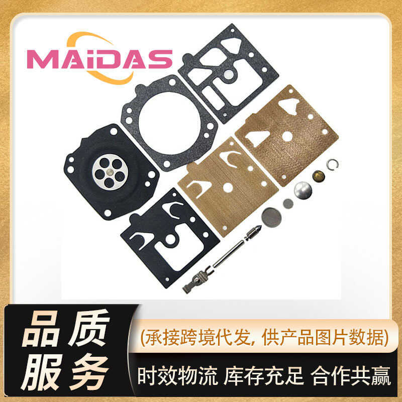 K K23-HDA คาร์บูเรเตอร์ซ่อมแผ่นเคลือบปะเก็นสีดําเหมาะสําหรับ Walbro Walbro K23 HDA