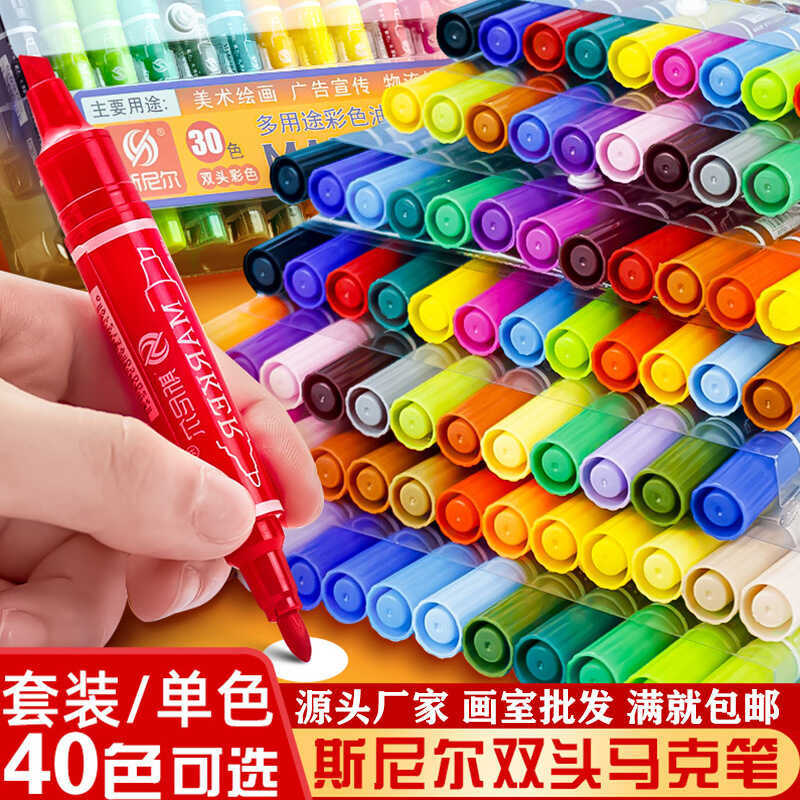 Sniel Marker Double-Headed Oily Marker 24 สี 30 สีเด็กสีภาพวาดปากกา POP Marker
