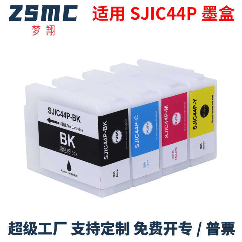 เหมาะสําหรับ Epson SJIC44P CW-C4030 ป้ายตลับหมึกเครื่อง SIMB40 กล่องบํารุงรักษา T52P1 หมึก