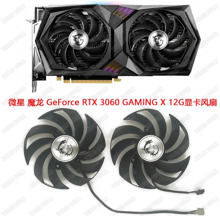 MSI/MSI RTX3050 3060 3060ti GAMINGX Magic Dragon พัดลมการ์ดกราฟิก PLD10010S12HH