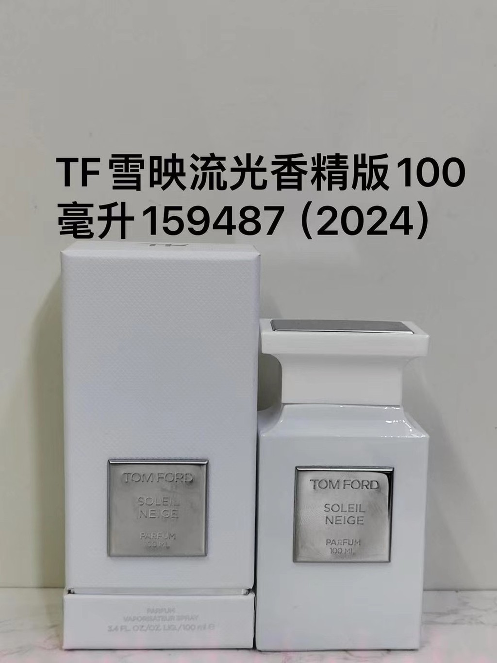 แฟชั่น สไตล์ชิค รุ่นพิเศษ/65 159487Tf Snowy Streamer Fragrance Version 100ml! นาฬิกากลไกอัตโนมัติเต็