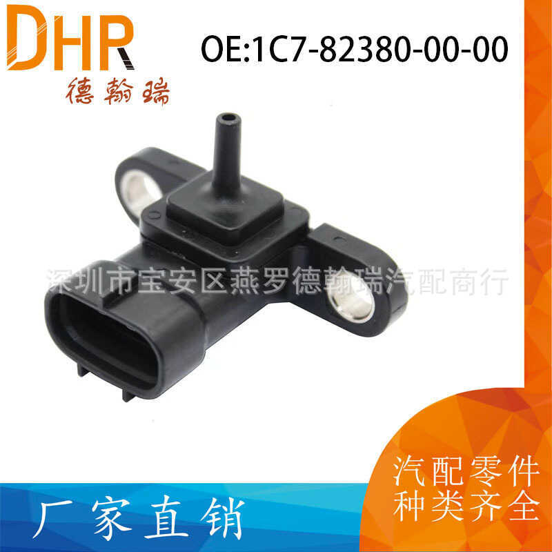 1C2387-8-00-00 เหมาะสําหรับรถจักรยานยนต์ Yamaha 5VY858960200เซ็นเซอร์แรงดันทางเข้าอากาศ