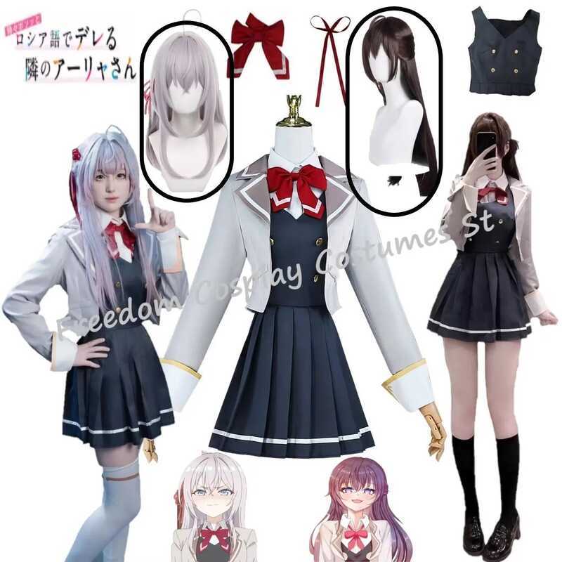 C Anime Alya Sometimes Hides Her Feegs In Russian Alisa Mikhailova Kujou Cosplay Co Wig Jk Yuki Suo