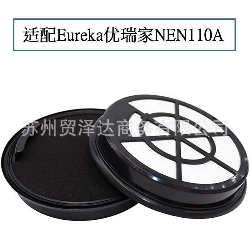 เหมาะสําหรับ Eureka Eureka เครื่องดูดฝุ่นอุปกรณ์เสริม EN110A/NEN110B องค์ประกอบตัวกรองทําความสะอาดกร