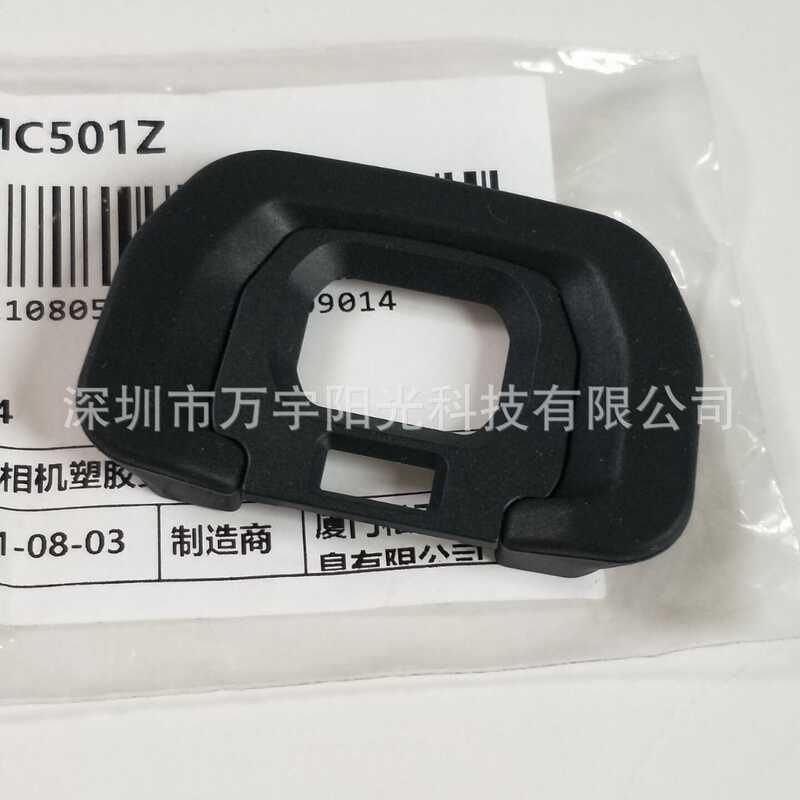 เหมาะสําหรับ Panasonic DC-GH5 GH5II GH6 GH5S Eye Mask ช่องมองภาพหน้ากากหน้ากากช่องมองภาพ