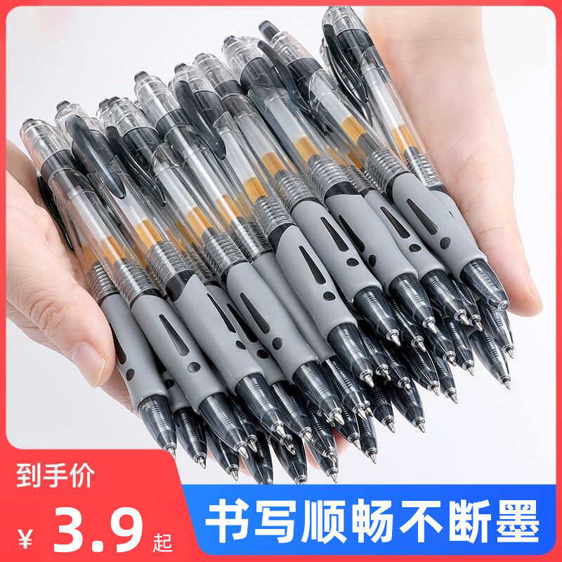 GP1008 Exclamation Mark สีดํากดปากกาสีแดงสีฟ้าสํานักงานการเรียนรู้ปากกาเจล High-Appearance ปากกาลูกล