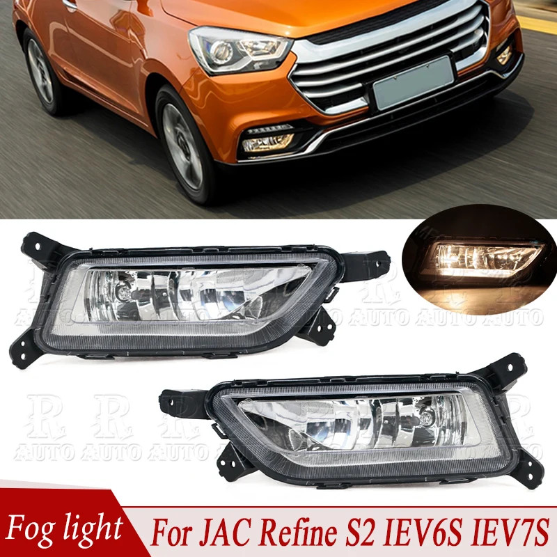 Foglamp Fog Light Front Bumper Fog Lamp Assembly With Bulb Car Light For JAC Refine S2 IEV6S IEV7S