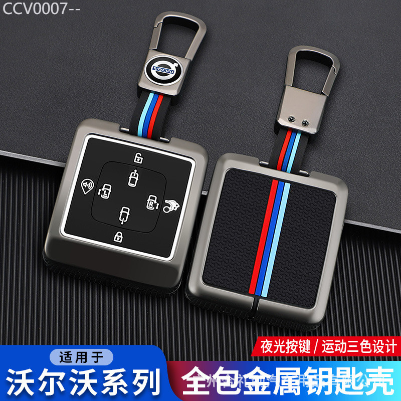 【2022 -2025】 เหมาะสำหรับ Volvo XC60 ฝาครอบกุญแจรถ 2025 S60 S90 xc90 ex30 xc40 หัวเข็มขัด