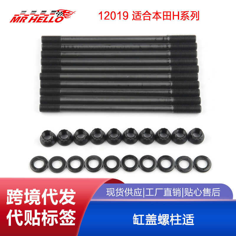 ฝาสูบ เหมาะสําหรับ Honda Prelude 2.2L H22 H22A4 H23A H23A1