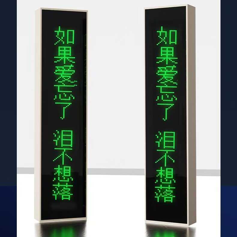 จอแสดงผล Led สมาร์ทบลูทูธ Influencer Lyrones Prompter สนับสนุนลําโพงคู่หลายภาษา Compan