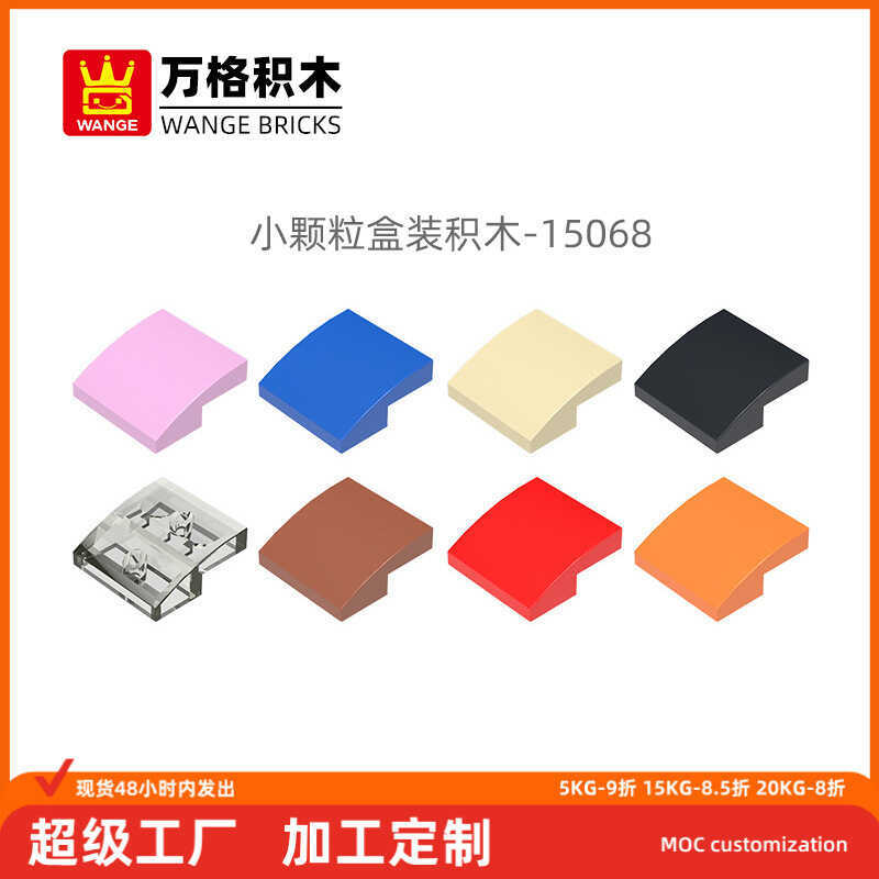 Vange เด็กการศึกษาอนุภาคขนาดเล็กบล็อกตัวต่อในประเทศเข้ากันได้กับ 15068 ชิ้นส่วนประกอบซ้าย Arc 2 Chen