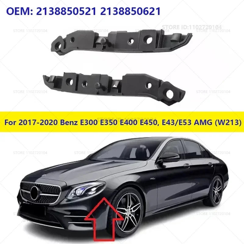 For 2017-2020 Mercedes-Benz E300 E350 E400 E450, E43/E53 AMG (W213) Front Bumper Bracket Cover 2138