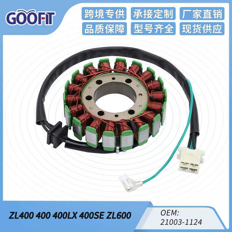 คอยล์จุดระเบิดคงที่ Kawasaki ZL400 ZX400 500 400LX 400SE ZL600 21903-112