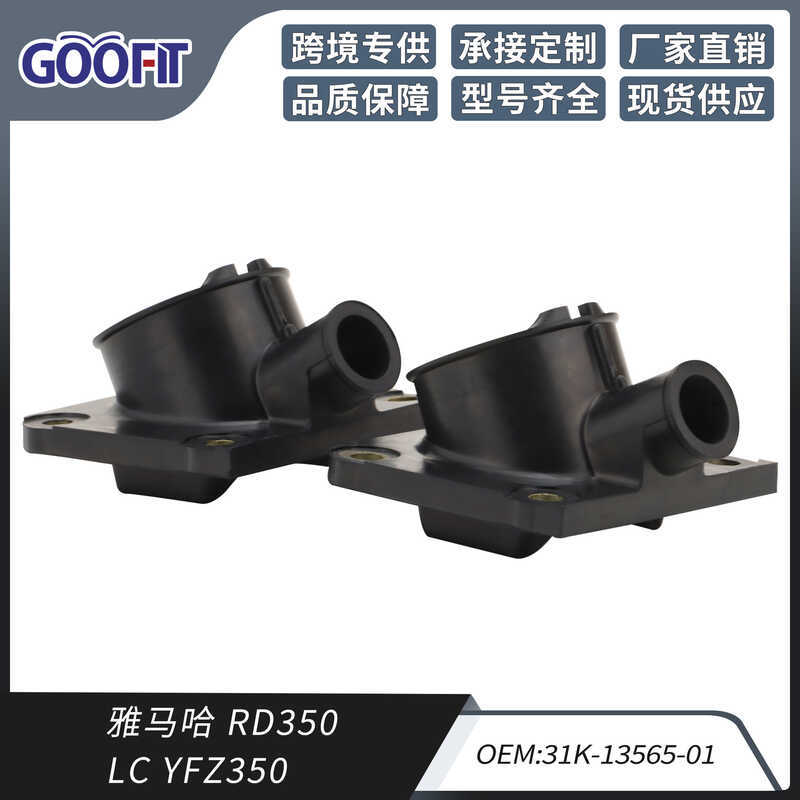 เหมาะสําหรับ Yamaha RD350 LC YFZ350 Air Inlet Manifold คาร์บูเรเตอร์อินเทอร์เฟซข้อต่อยาง