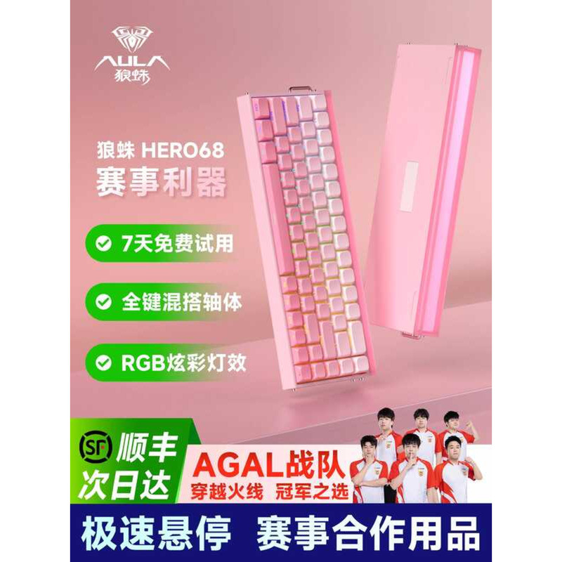 Tarantula Hero68he Magnetic Axis Mechanical Keyboard เกมสําหรับเล่นเกม FPS Watting Delta เฉพาะแบบมีส