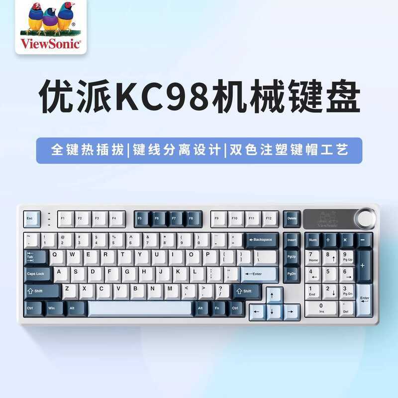 Vip KC98 คีย์บอร์ดแบบมีสายคีย์บอร์ดแยกสาย Hot Plug คอมพิวเตอร์เดสก์ท็อปเกมสํานักงานเกม Universal