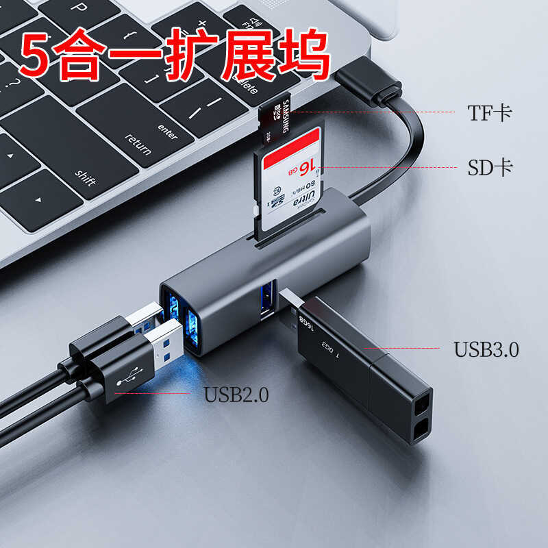 Type-c Five-in-One Docking Station hub Retractable usb hub Docking Station คอมพิวเตอร์หนึ่งสําหรับ F