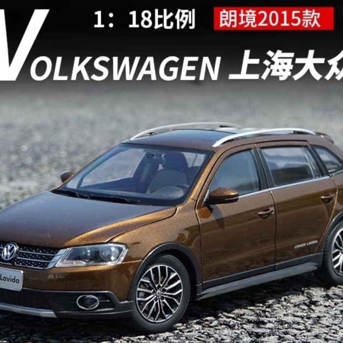 1/18 โรงงานเดิม Shanghai Volkswagen ยี่ห้อใหม่ Lavida cross Lavida 2016 Lavida รถรุ่น
