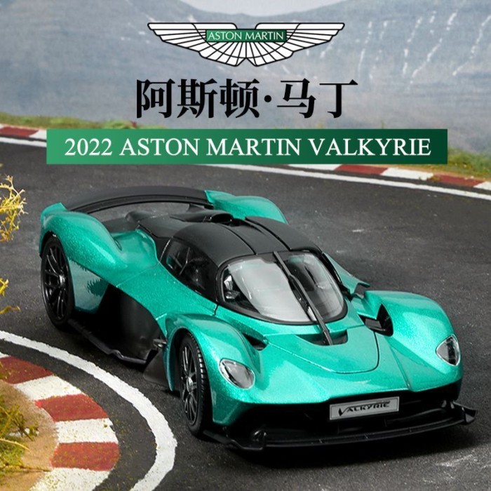 บุญ แอสตัน มาร์ติน 1:182022 โมเดลรถ Aston Martin Valkyrie Valkyrie Valkyrie