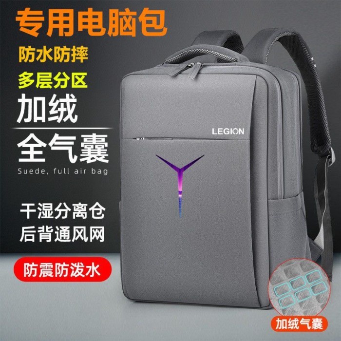 Lenovo Saviour Y7000P/Y9,000P กระเป๋าคอมพิวเตอร์ 53 ซม.หนังสือเกม r9,000p/x กระเป๋าเป้สะพายหลังสามาร